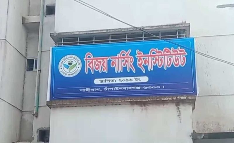 সহপাঠীর ছবিতে প্রেমের ফাঁদ, প্রবাসীর টাকা হাতিয়ে নিল নার্সিং ছাত্রী